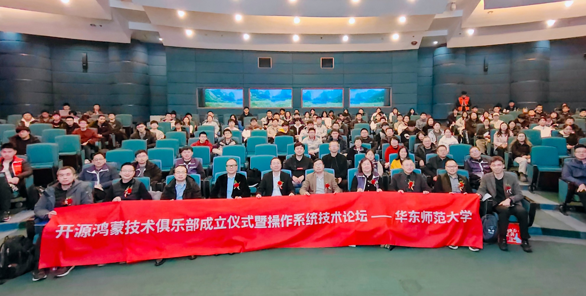 智能+-华东师范大学