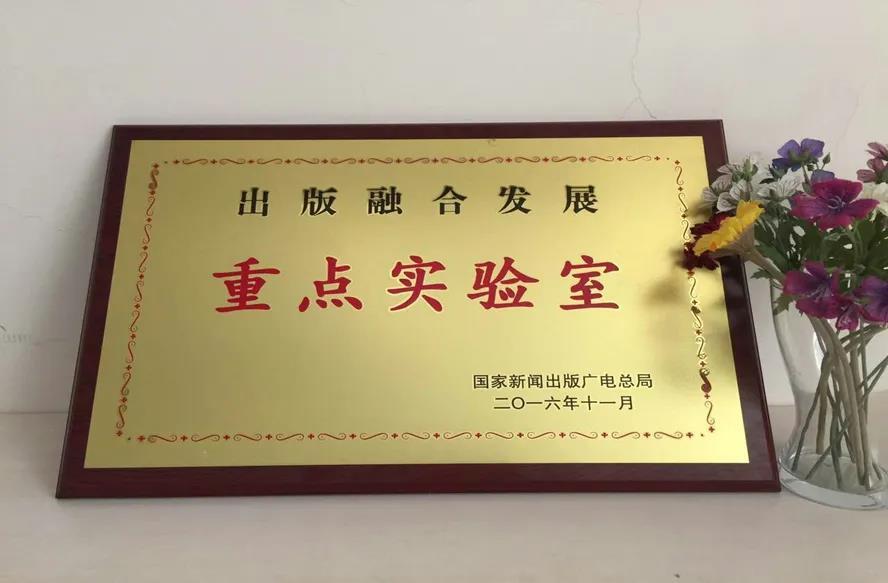 中国出版传媒商报丨华东师范大学出版社：厚植教育出版优势构建