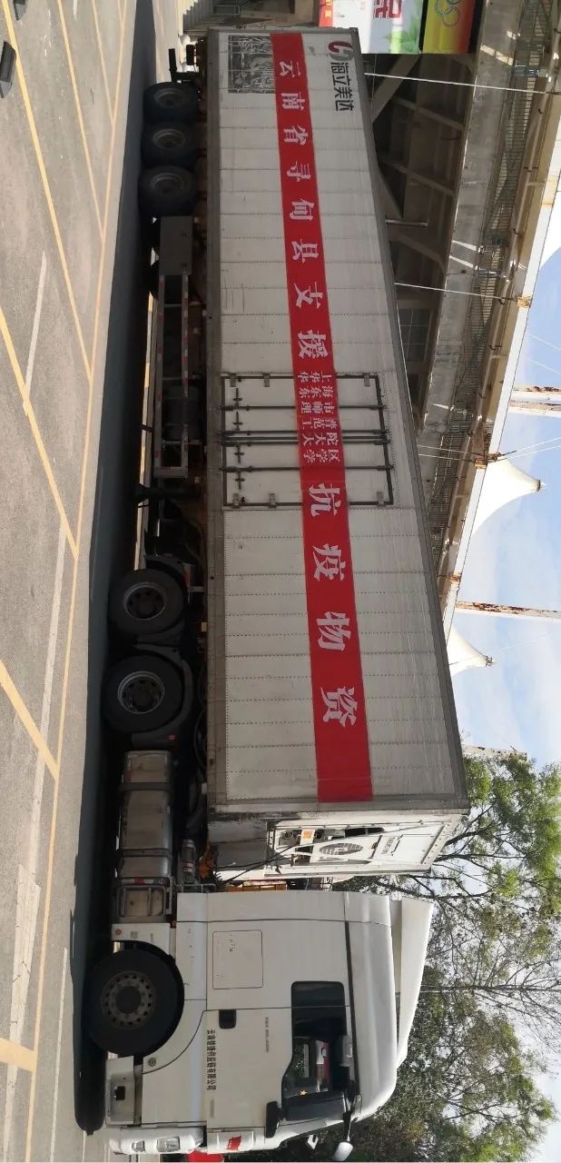 坚持住！远的近的，华东师大整个朋友圈都赶来帮忙了