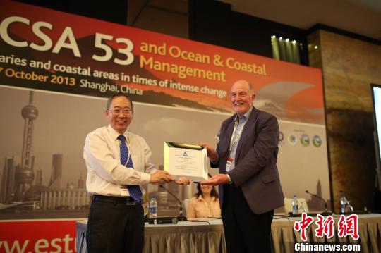 第53届国际河口海岸学大会授予中国河口海岸科学研究领域的泰斗，河口海岸学国家重点实验室的奠基人陈吉余院士“终身成就奖”。河口海岸学国家重点实验室主任周云轩教授（左）代陈吉余院士接受国际河口海岸学会授予的“终身成就奖”。　刘金玉　摄