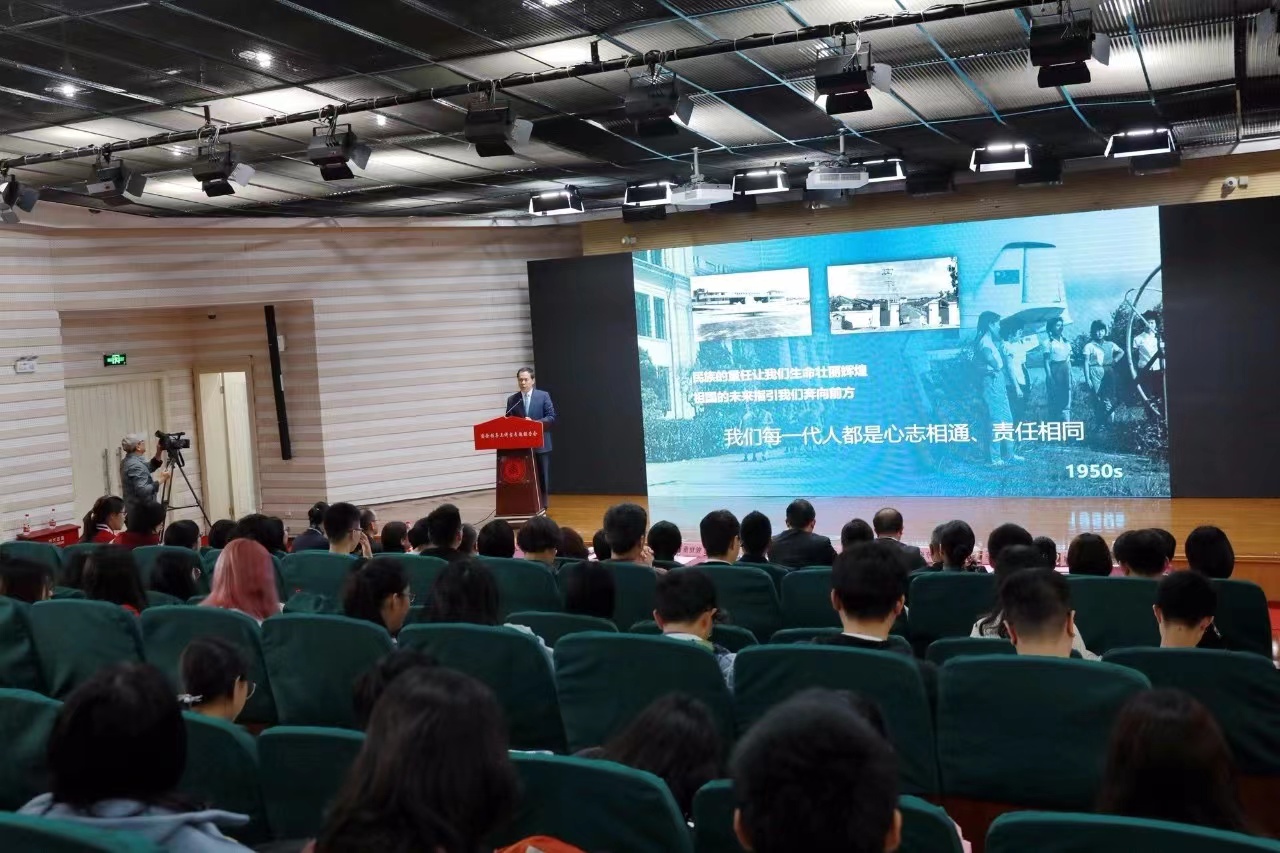 2019年5月,在华东师范大学与东航集团联合举办的“国企领导上讲台、国企骨干担任校外辅导员”专场报告会.jpg 2019年5月,在华东师范大学与东航集团联合举办的“国企领导上讲台、国企骨干担任校外辅导员”专场报告会.jpg