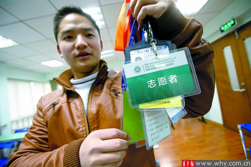 安启龙积极参加公益活动。