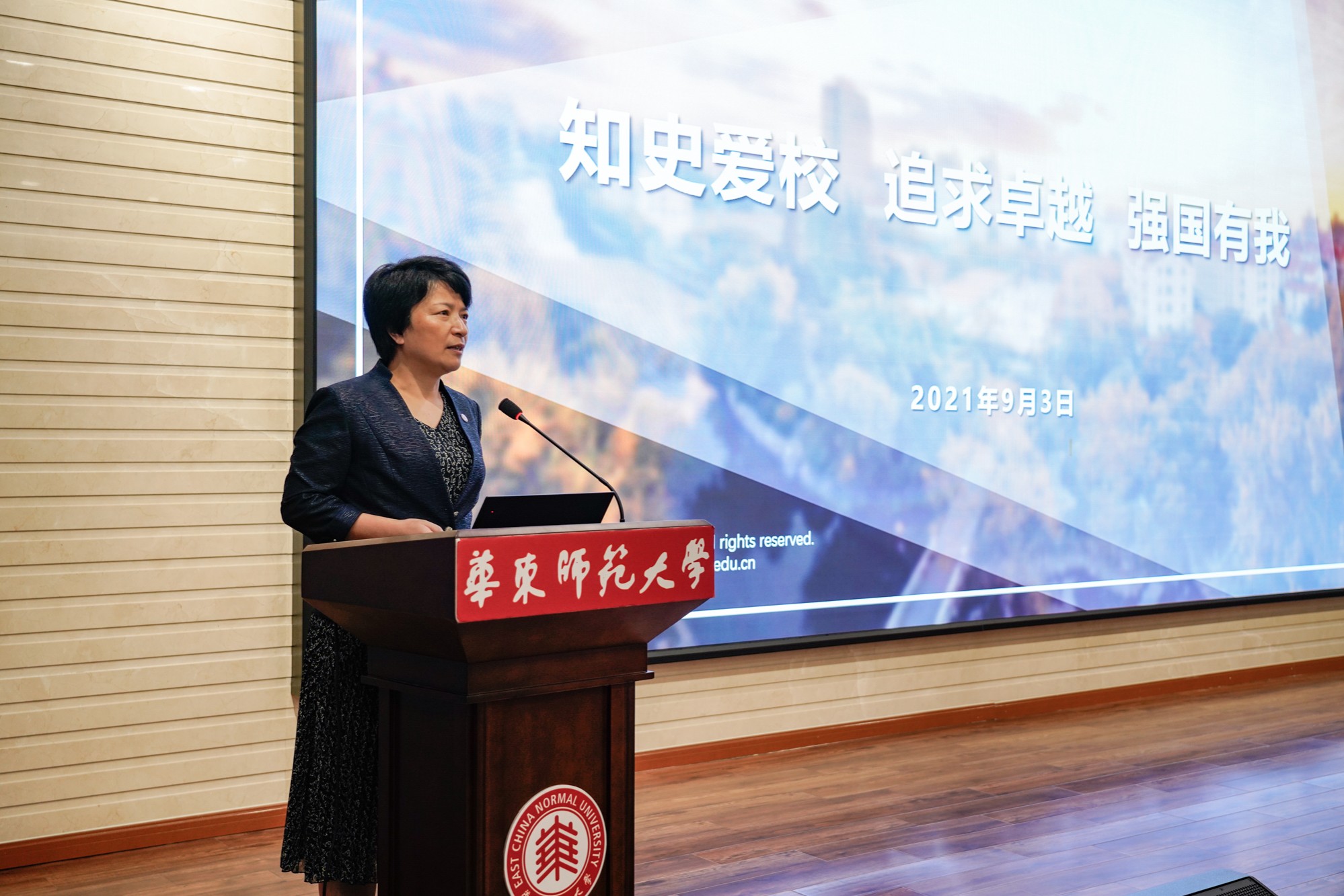 新生第一课！梅兵：追求卓越 不负时代