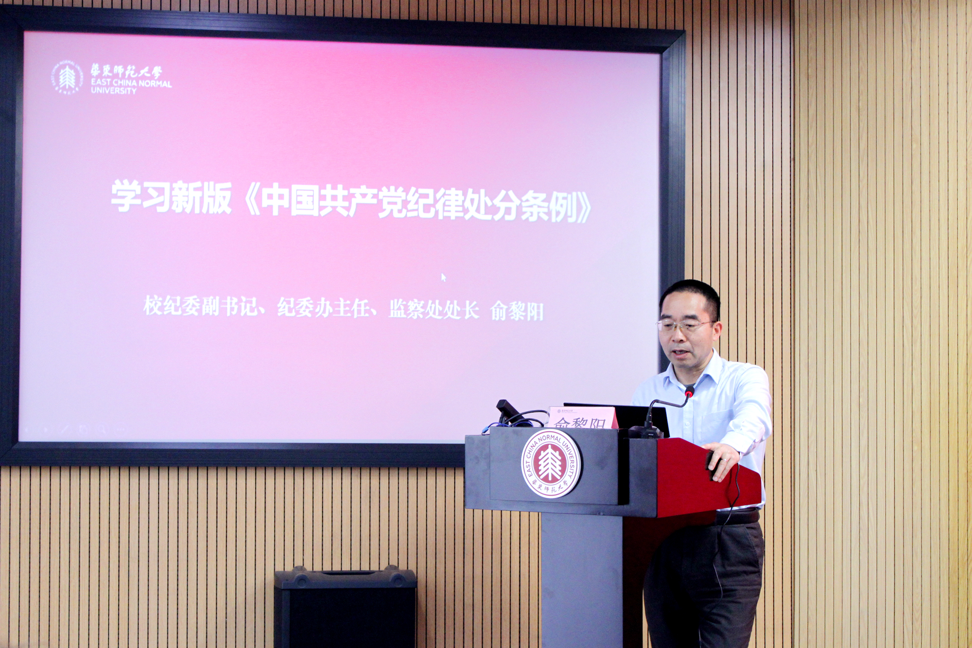 04俞黎阳.JPG 04俞黎阳.JPG