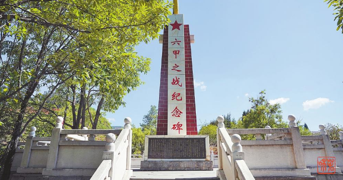 寻甸六甲之战纪念园中的"六甲之战纪念碑"