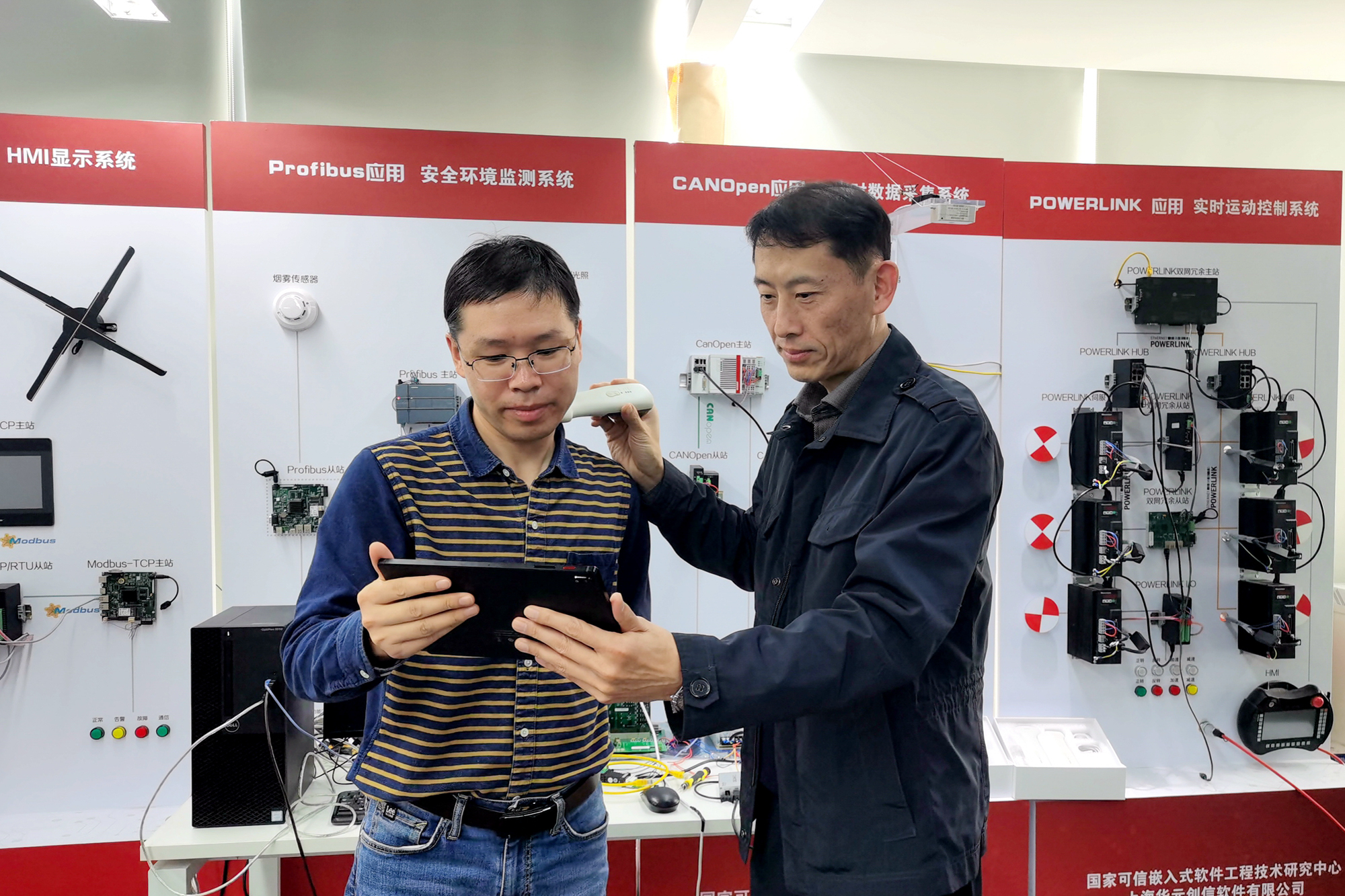 智能软件服务医工领域！华东师大科研团队宣布多项“黑科技”