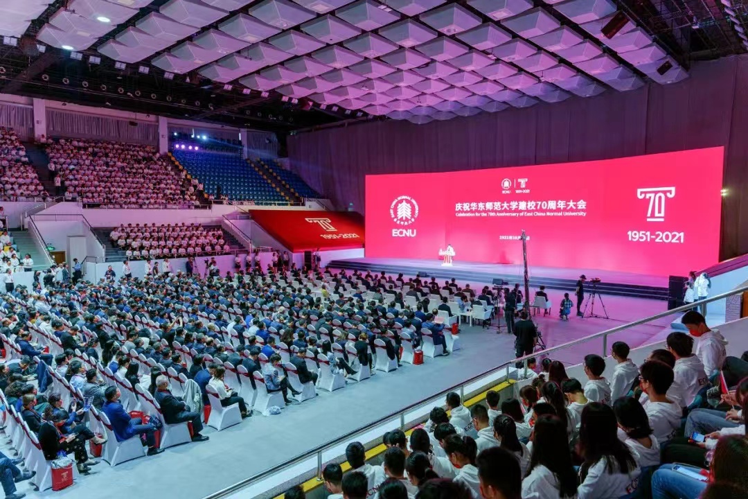 10月16日,在庆祝华东师大建校70周年大会上,卓越育人、卓越学术和通识课程三大纲要正式发布。.jpg 10月16日,在庆祝华东师大建校70周年大会上,卓越育人、卓越学术和通识课程三大纲要正式发布。.jpg