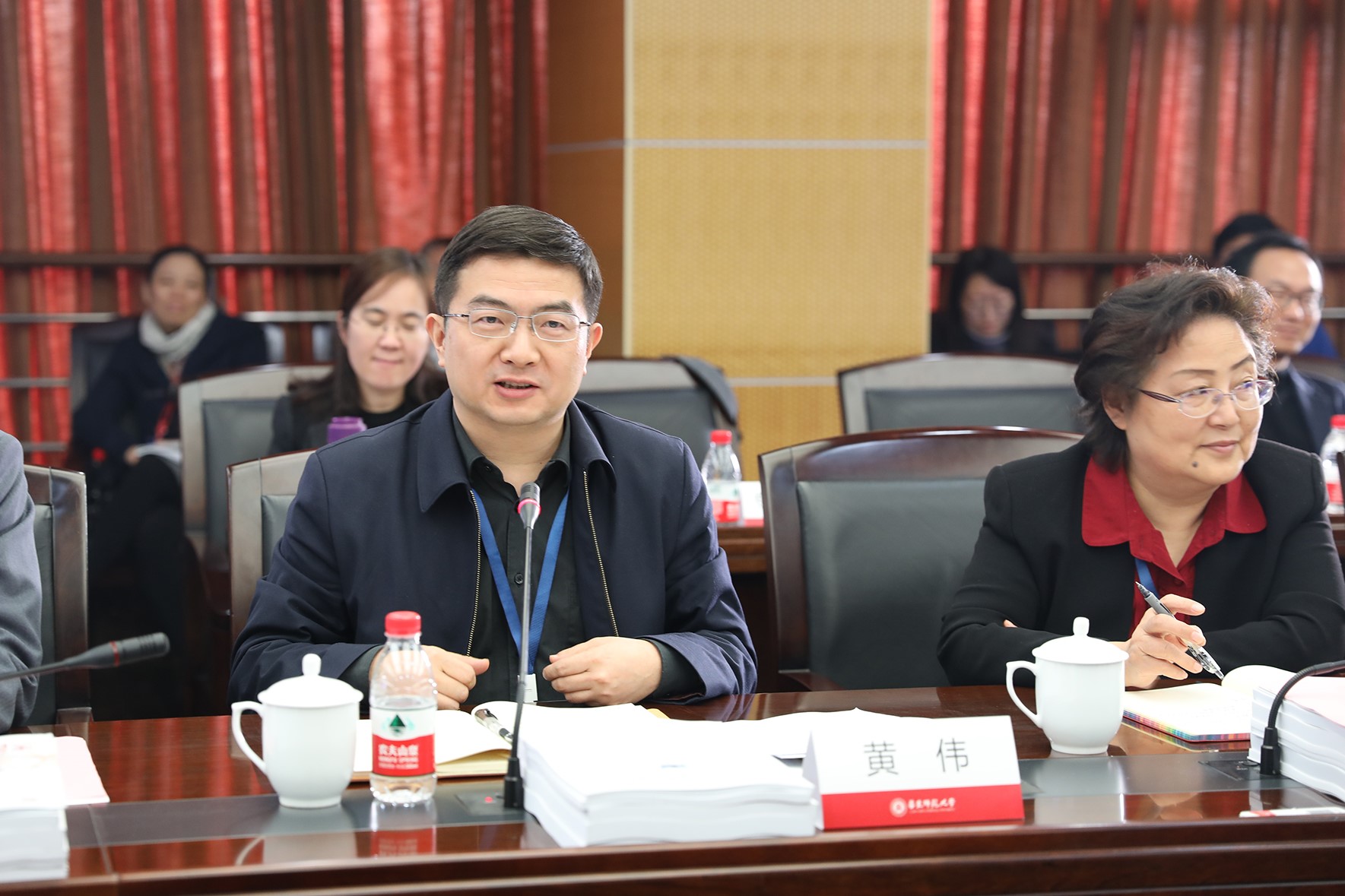 教育部教师工作司副司长黄伟讲话教育部师范认证专委会副主任顾明远