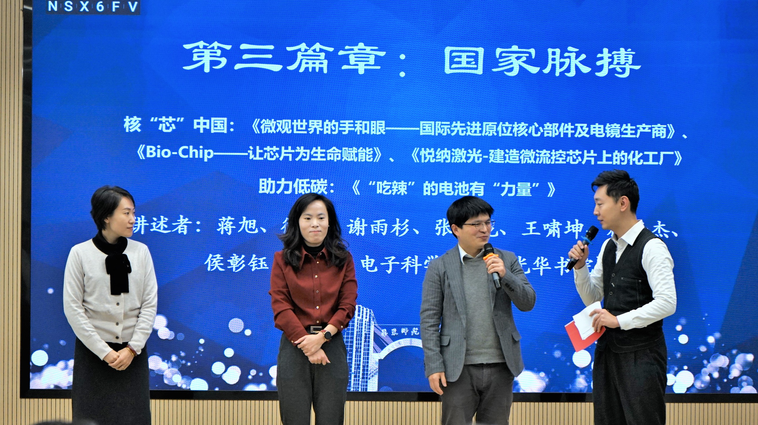 1C5109 1C5109