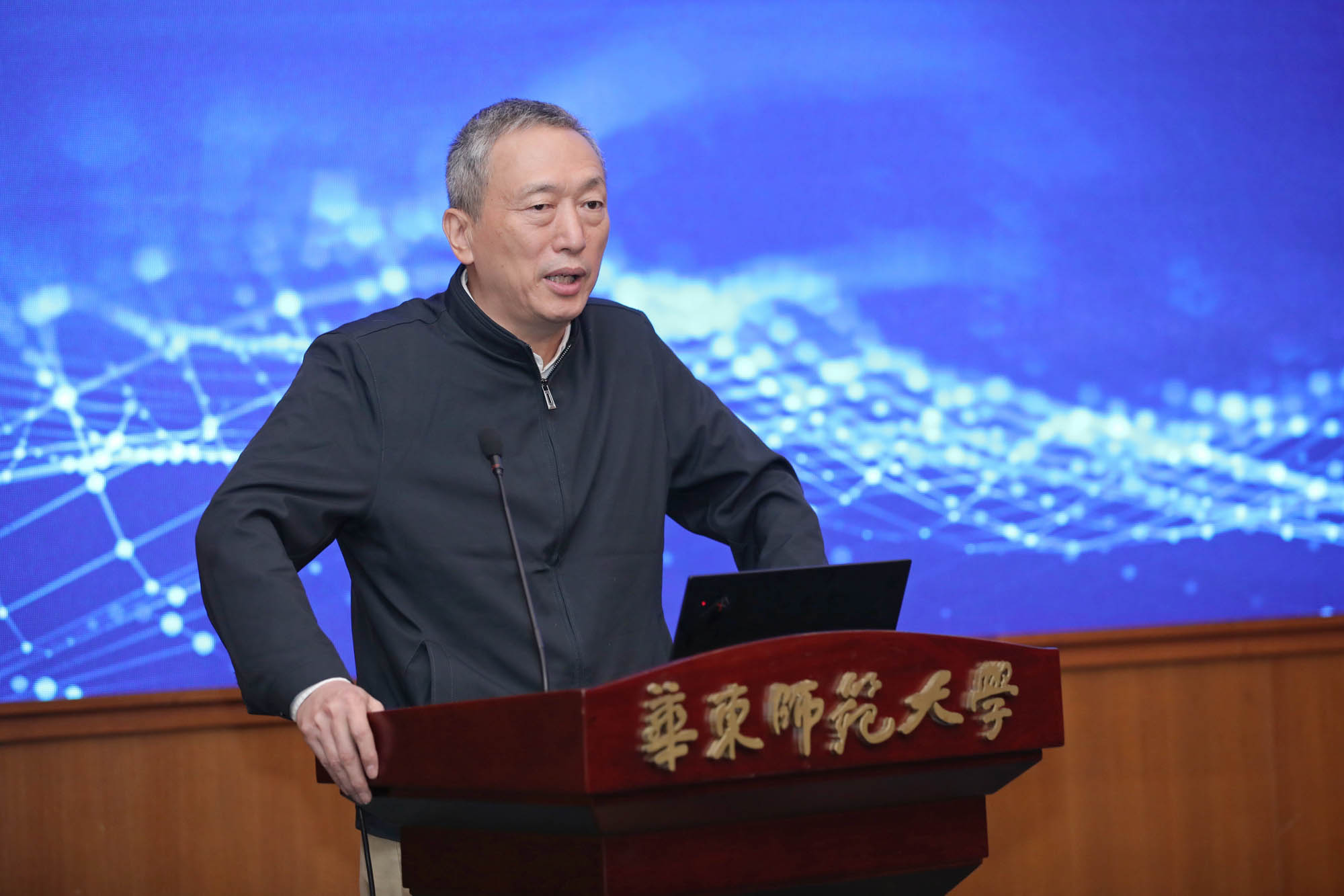 中国科学院院士裴刚致辞