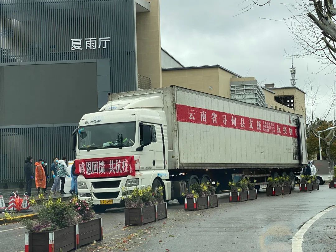 坚持住！远的近的，华东师大整个朋友圈都赶来帮忙了
