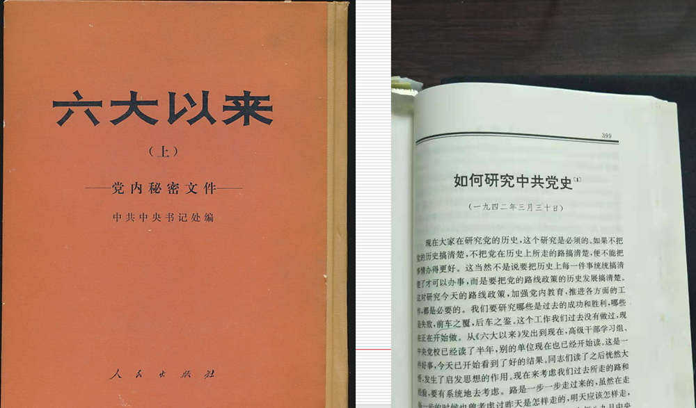十六大_副本.png