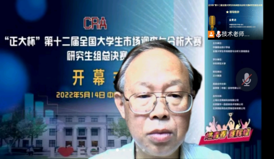 束金龙致辞