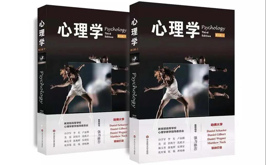 中国出版传媒商报丨华东师范大学出版社：厚植教育出版优势构建