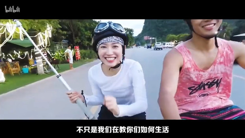 《后浪》视频截图