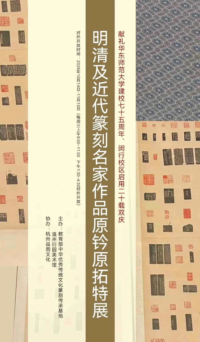 76501