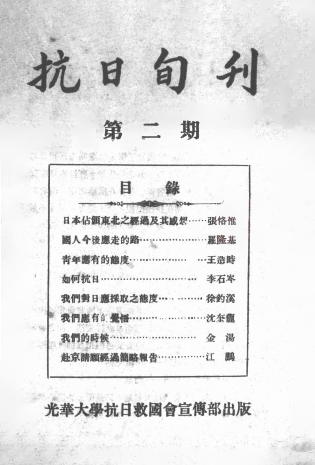 E2F2C