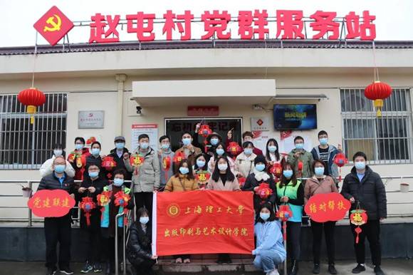 上理工的同学寒假前往学农基地