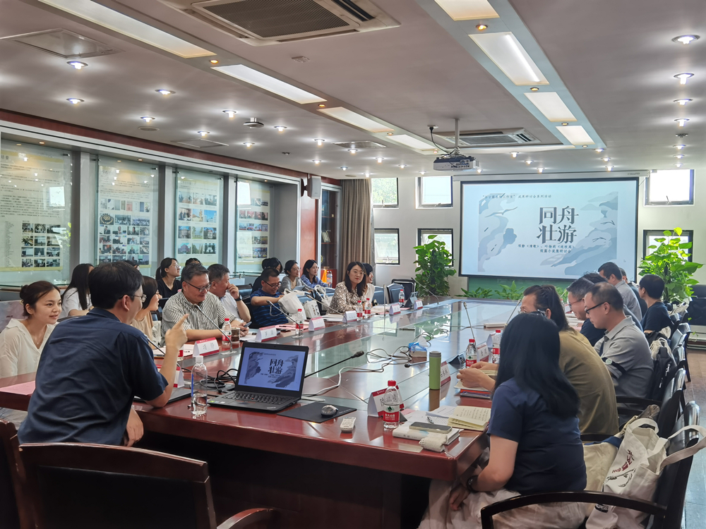 研讨会现场。摄影 高雯玥