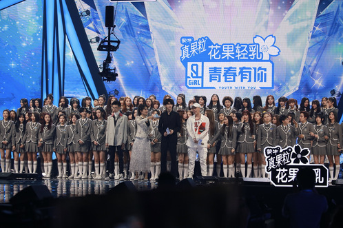 2020年5月30日,广州,《青春有你2》总决赛。 图/ IC photo