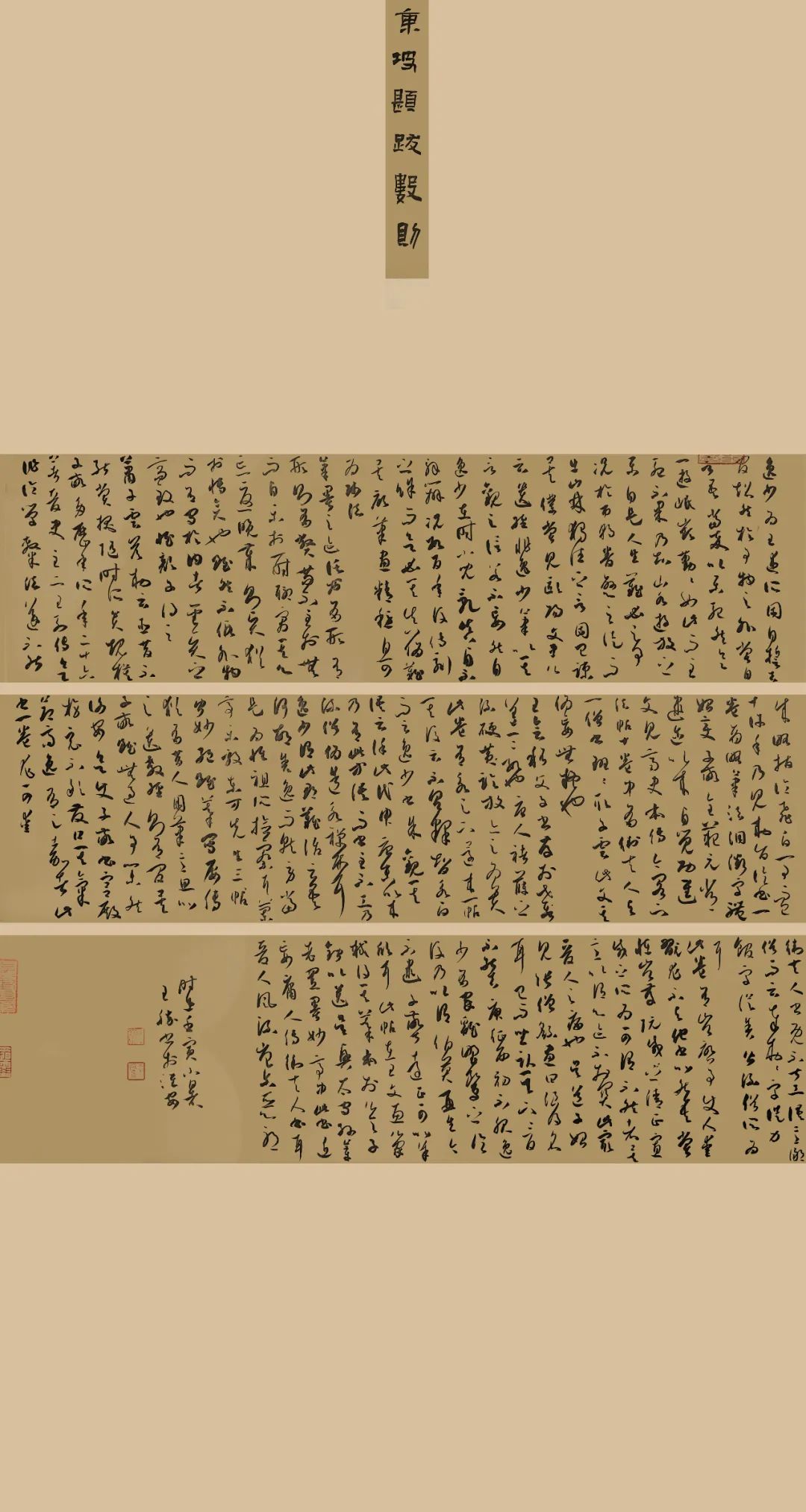 34EA4